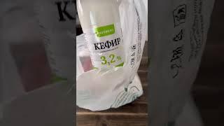 Мои покупки во ВКУСВИЛЛЕ #Shorts