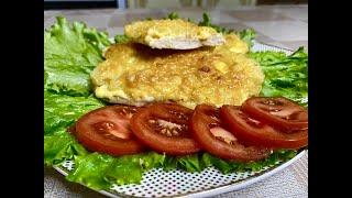 КУРИНАЯ ГРУДКА, ЗАПЕЧЕННАЯ С АНАНАСОМ. Очень вкусное, необычное блюдо!