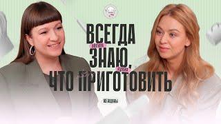 Чем накормить всю семью? Зачем на кухне планирование? Заготовки, заморозка, бульоны
