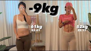 -9kg 공복운동브이로그ㅣ야무지게 만들어먹은 이번주 다이어트 식단ㅣ달콤로그