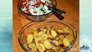 ★СВЕРХВКУСНЯТИНКА! ★ ХРУСТЯЩИЙ КАРТОФЕЛЬ В ДУХОВКЕ ★