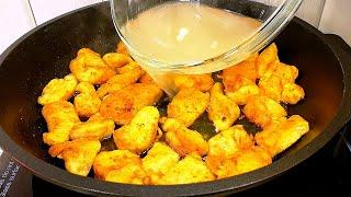 Минутный рецепт Когда ГОСТИ на ПОРОГЕ - ШИКАРНОЕ ТАЮЩЕЕ ГОРЯЧЕЕ из Куриной грудки