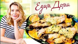 Пока все дома: Салат с молодой свеклой / Жареный палтус / Мороженое — «Едим Дома» с Юлией Высоцкой