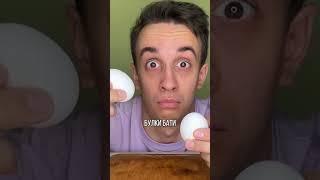 Это самое вкусное блюдо от Игоря Войтенко ????