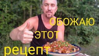 СКУМБРИЯ????в божественном соусе????. Блюдо из рыбы скумбрии в казане на костре????