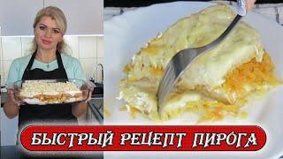 Быстрое , вкусное блюдо. Запеканка - сэндвич. Рецепты Алины.