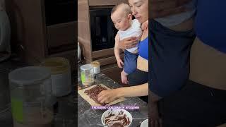 ПП БАТОНЧИК ЗА 20 минут