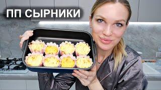 Сырники с банановой начинкой/ Очень простой рецепт #SilenaSway_Силена Вселенная