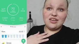 ДНЕВНИК ПОХУДЕНИЯ ✅ МОТИВАЦИЯ НА УБОРКУ ???? ВЛОГ 16.04.2022???? ХУДЕЮ СО 118КГ ???? ХУДЕЮ НА ЧИПСАХ