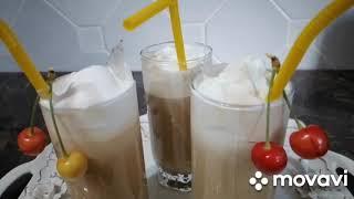 Սառը սուրճ առանց հավելումների холодный #кофе  cold #coffee