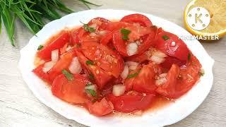 Теперь этот Салат готовлю каждый День! Обалденно Вкусный Пикантный Салат с Помидорами