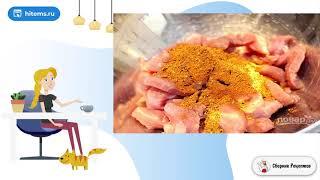 Фахитос. Рецепты блюд