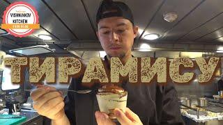 ????Судовой рецепт | Тирамису на минималках