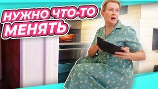 ВЕРНУЛАСЬ ИЗ БОЛЬНИЦЫ | ПЕРЕМЕНЫ | ОМЛЕТ И ТЫКВЕННЫЙ СУП