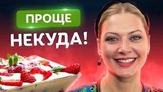 Нежнейшее итальянское ЧУДО! Рецепт тирамису от Татьяны Литвиновой
