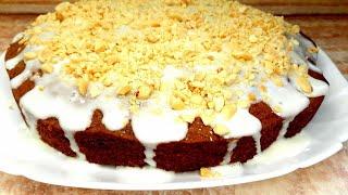 Кефир Смешала С Кофе!!! Пирог "Кофеманка" Не оставит Вас  Равнодушным!