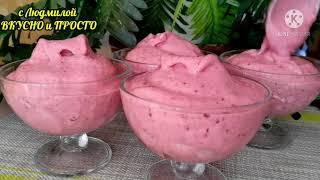 В ЖАРУ! ВИШНЕВЫЙ СОРБЕТ за 5 минут.​