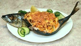 Что приготовить из скумбрии? Фаршированная скумбрия в духовке! Простой рецепт , красивая подача !