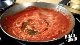 Огогонь закуска - ВЛАДШЕФ