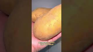 Блюда из картофеля