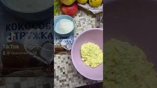 Нереально вкусное кокосовое печенье