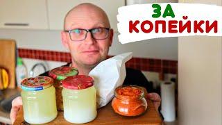 Мужские Хитрости на Кухне, которые ЭКОНОМЯТ ДЕНЬГИ в семье!