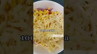 3 ИДЕИ БЫСТРОГО УЖИНА | Сборник Рецептов из интернета | #кухня #еда #готовимдома #вкусно #рецепты