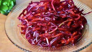 Съедят за минуту! Новый салат из Свеклы на каждый и на праздник!