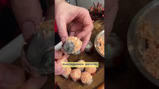 Ролл «Санта» ????