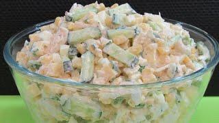 ВКУСНЫЙ САЛАТ на НОВЫЙ ГОД 2023 ???? Это круче чем Оливье