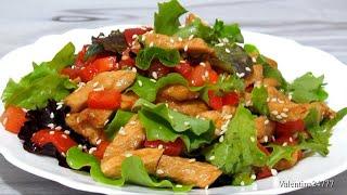 Летний Салат с Курицей и Овощами Нежный Очень Вкусный Салат Рецепт.